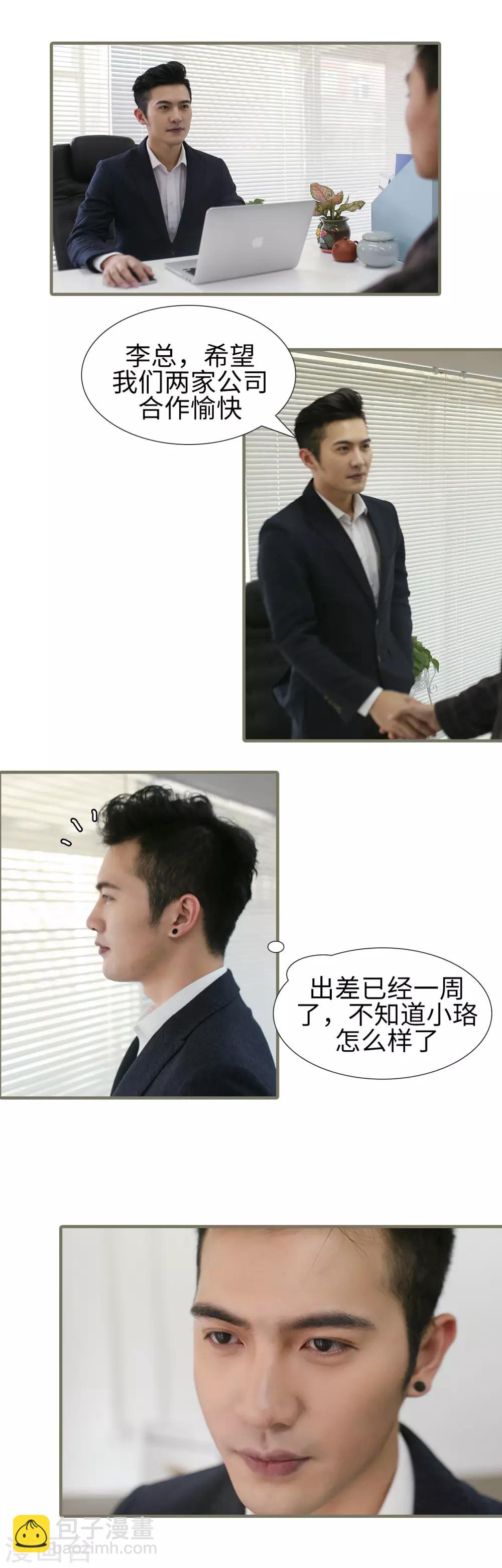 第19话2