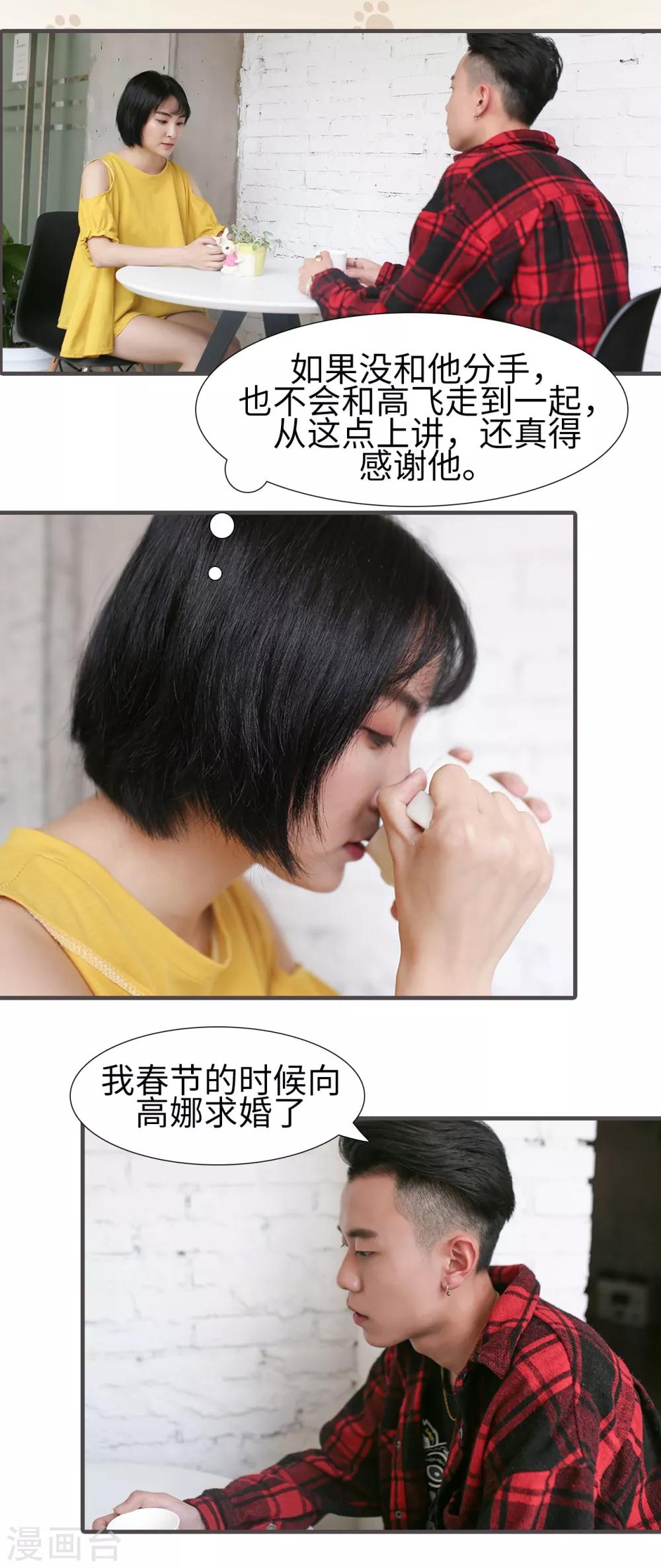 第33话0