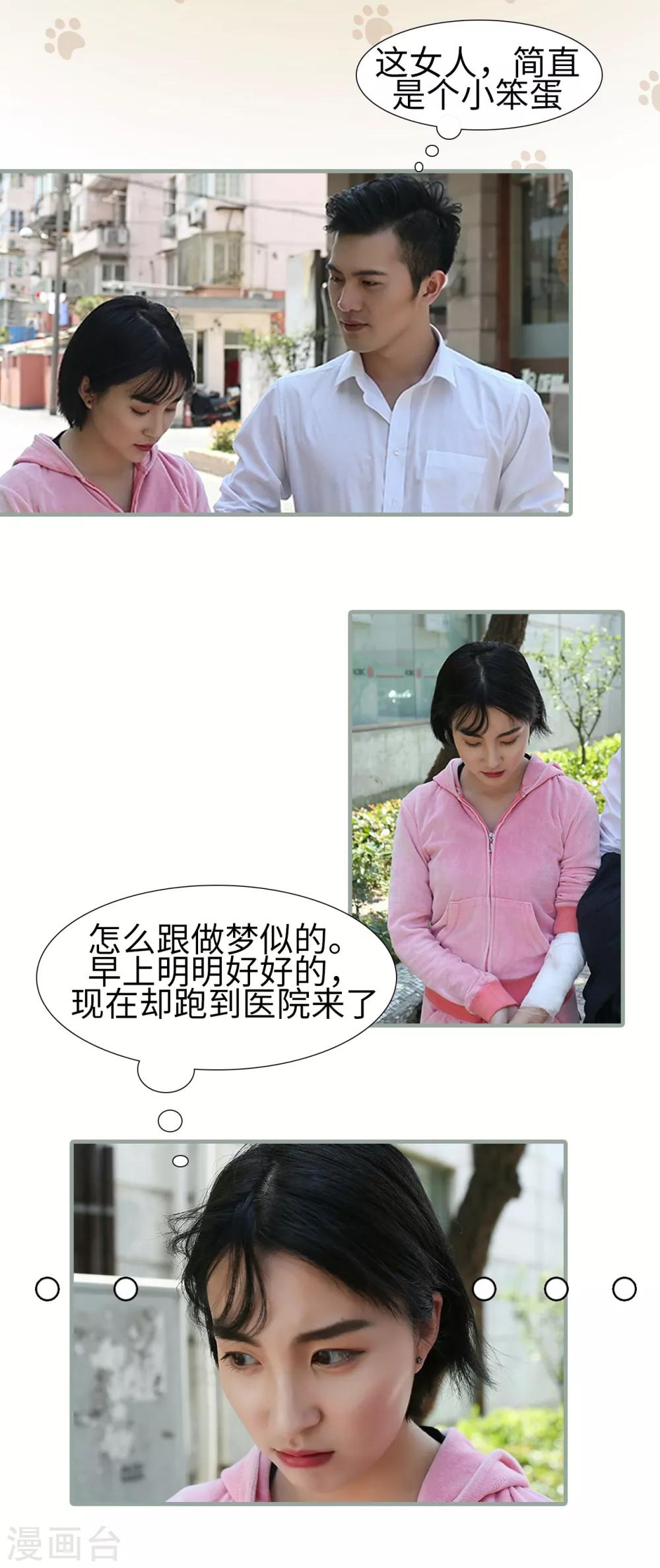 第30话0