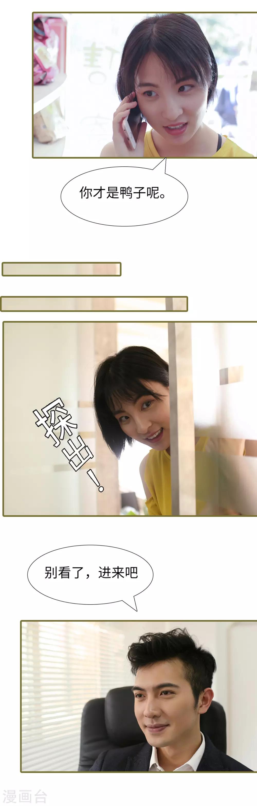 第17话3