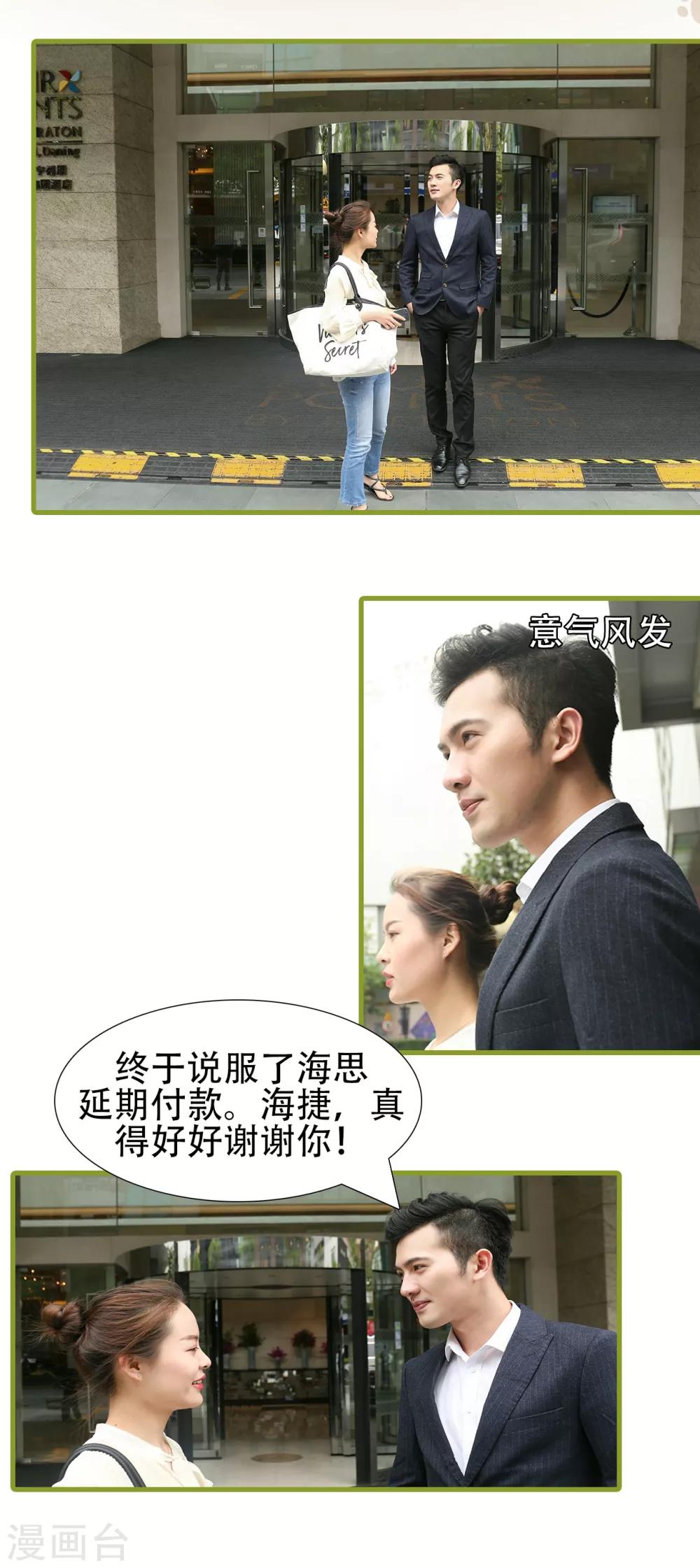 第42话0