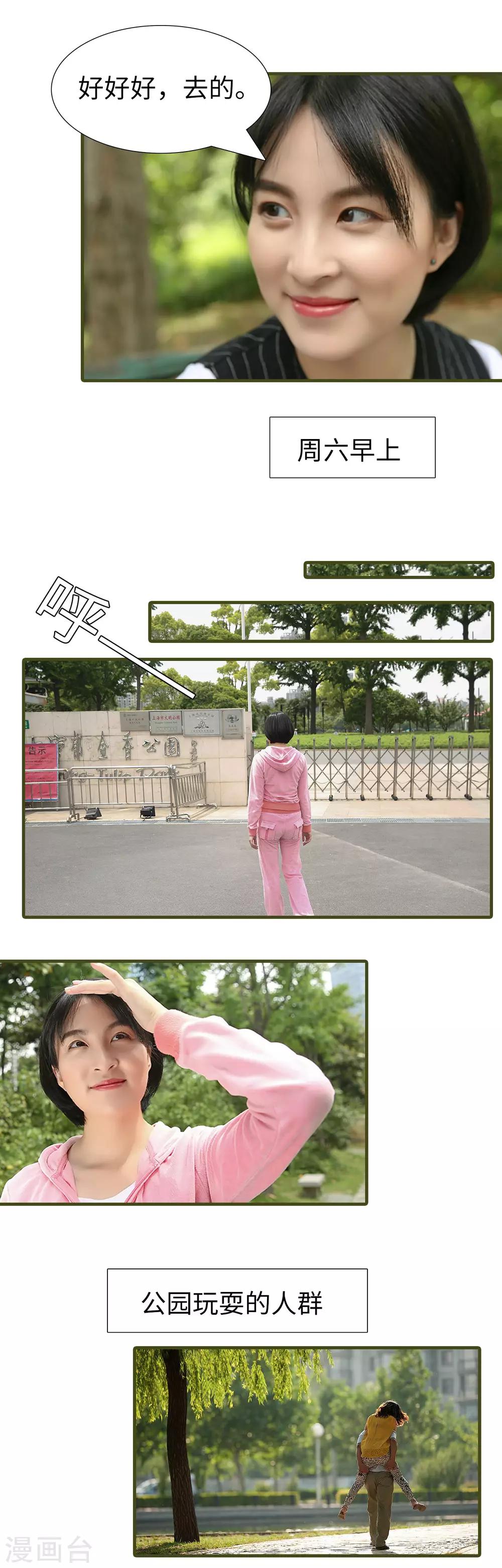 第28话4