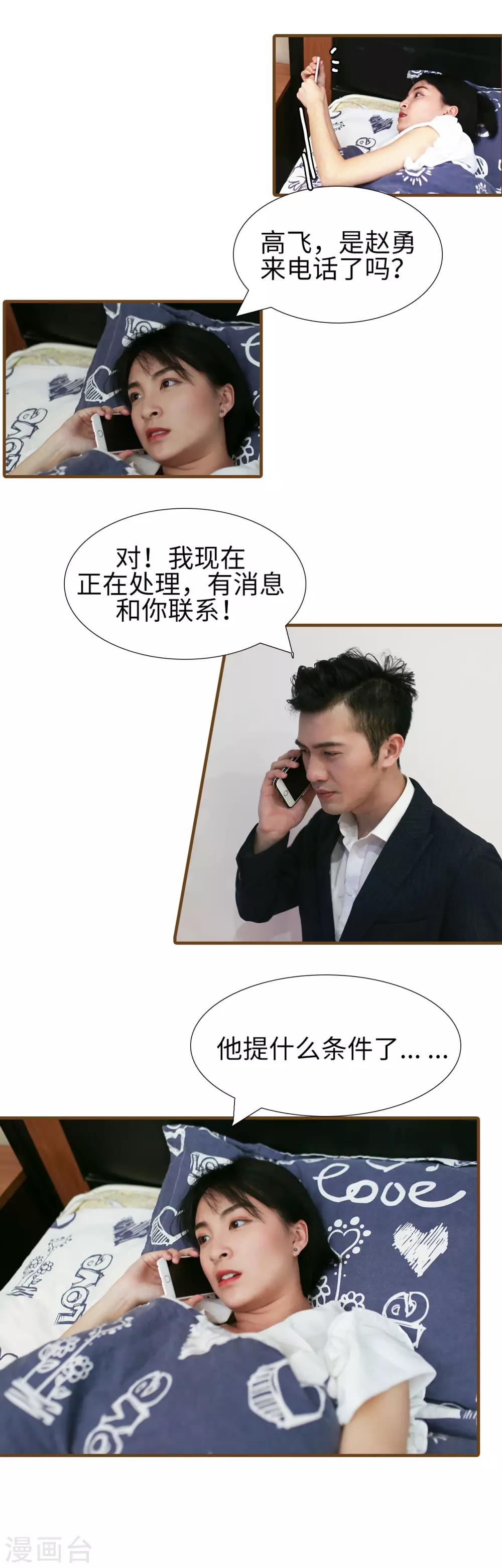 第45话1