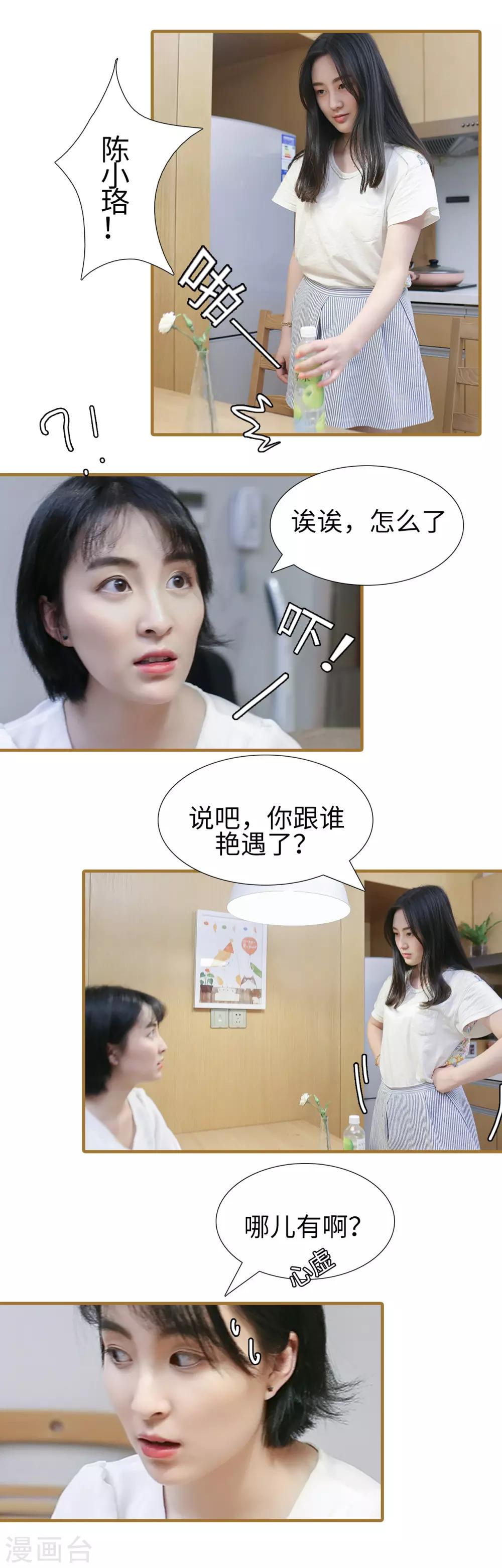 第22话1