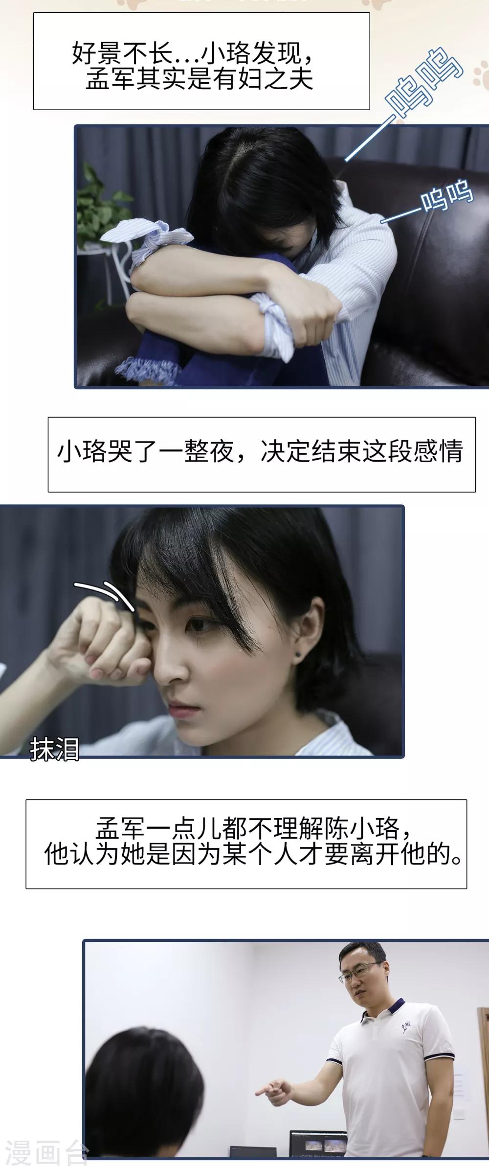 第36话0
