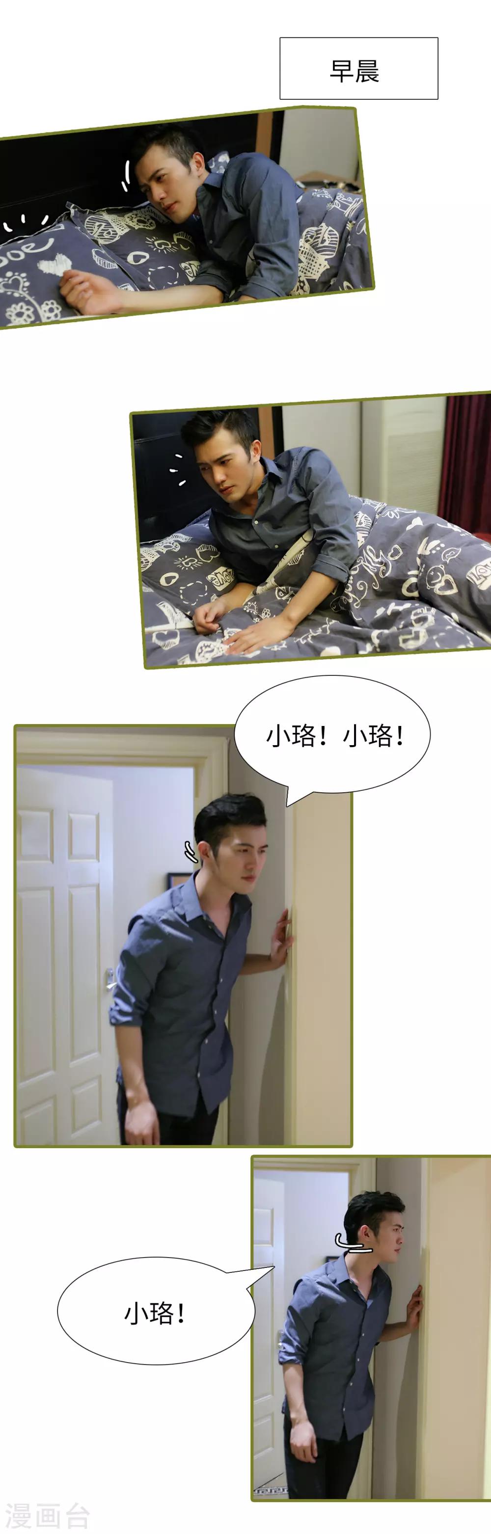 第48话2