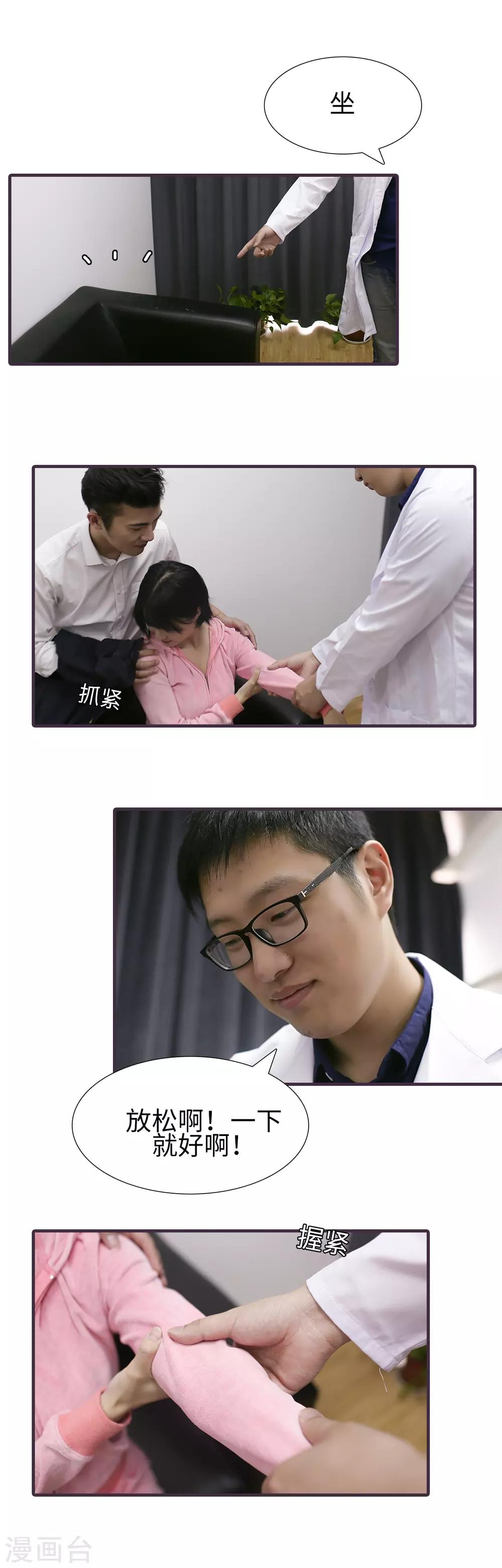 第29话7
