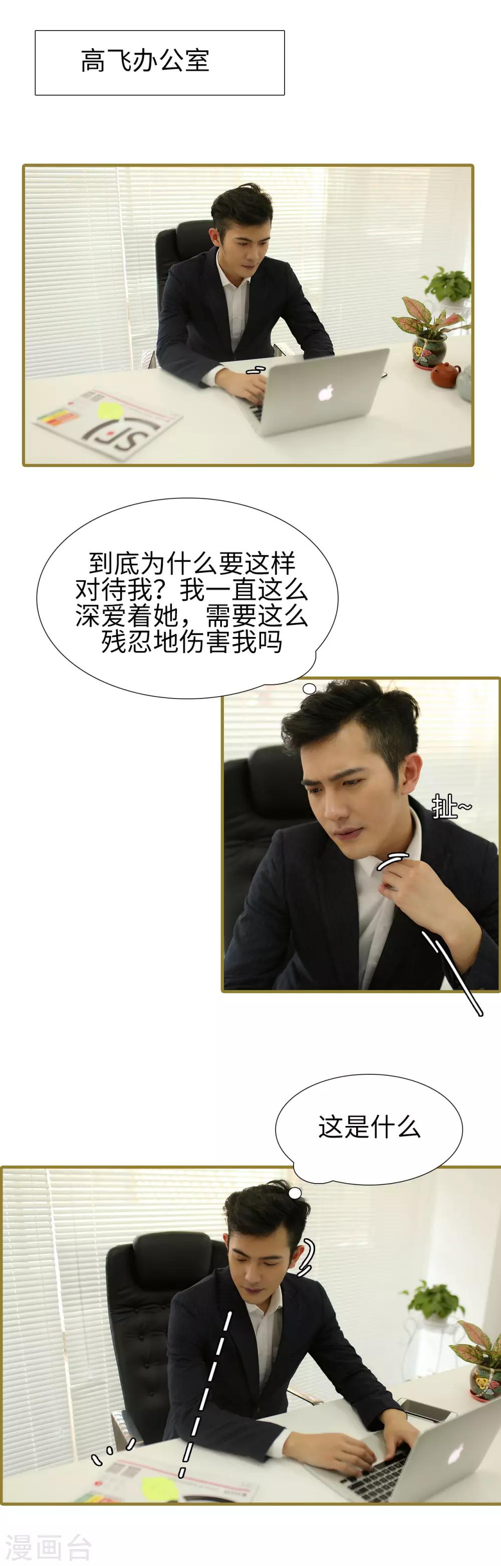 第48话5