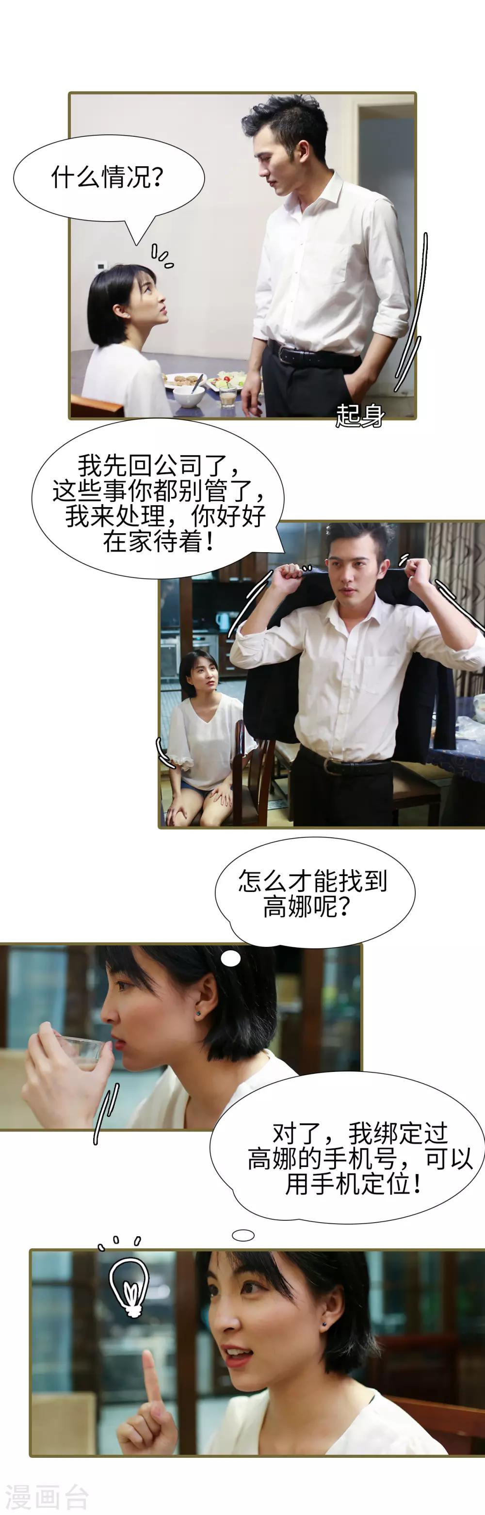 第46话1