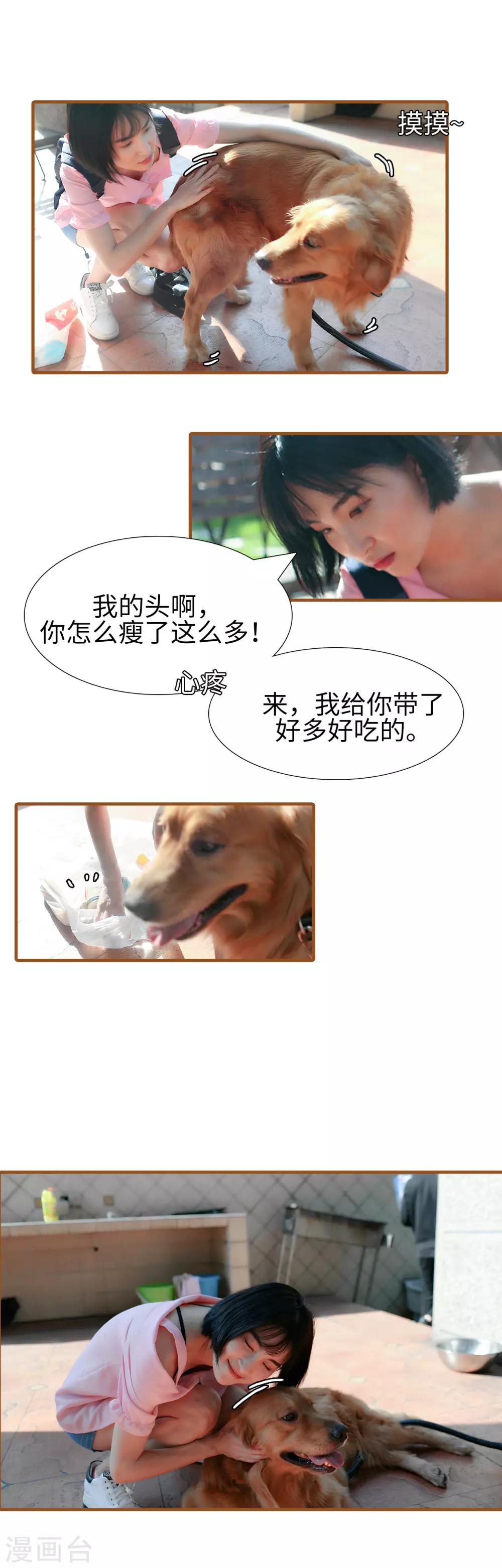 最终话2