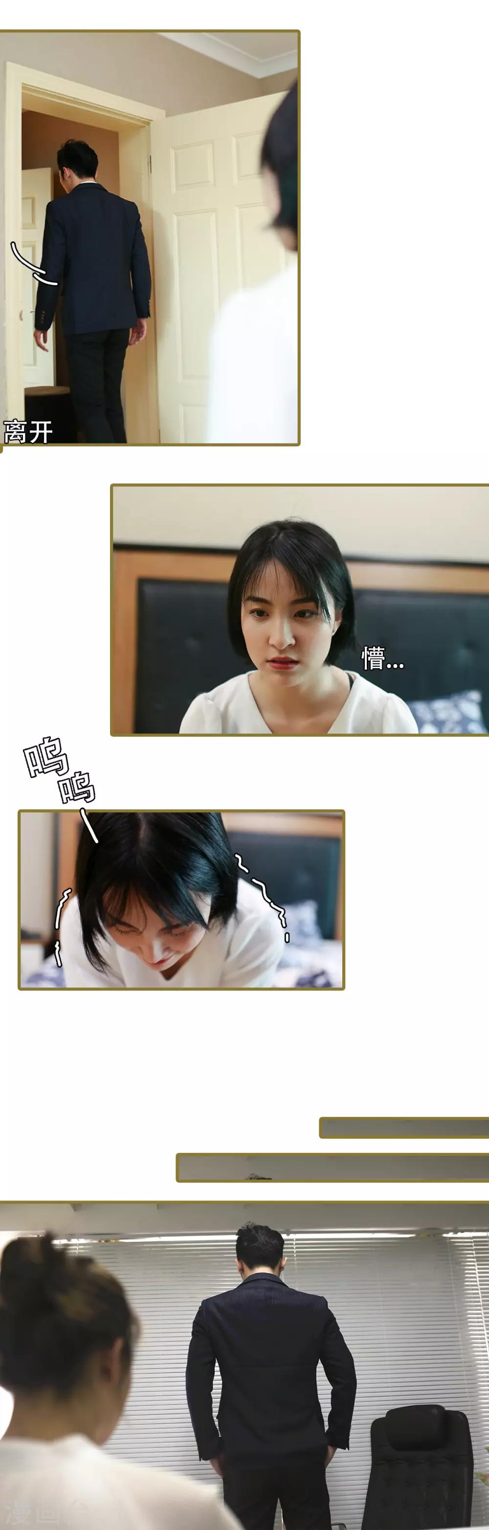 第42话4