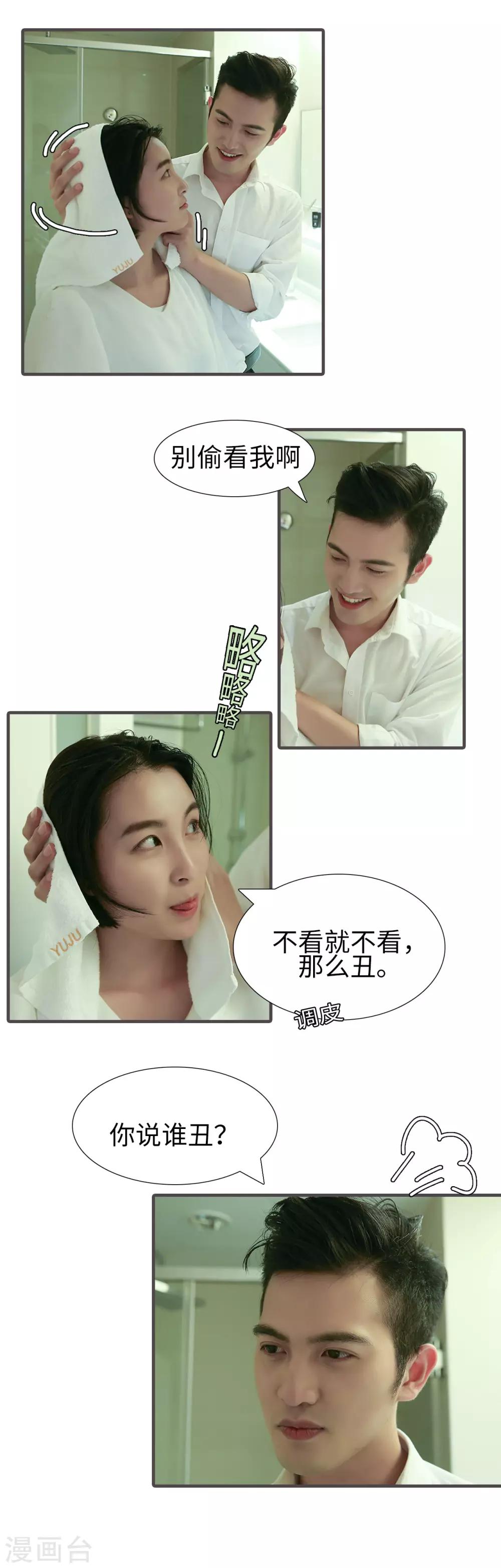 第31话5