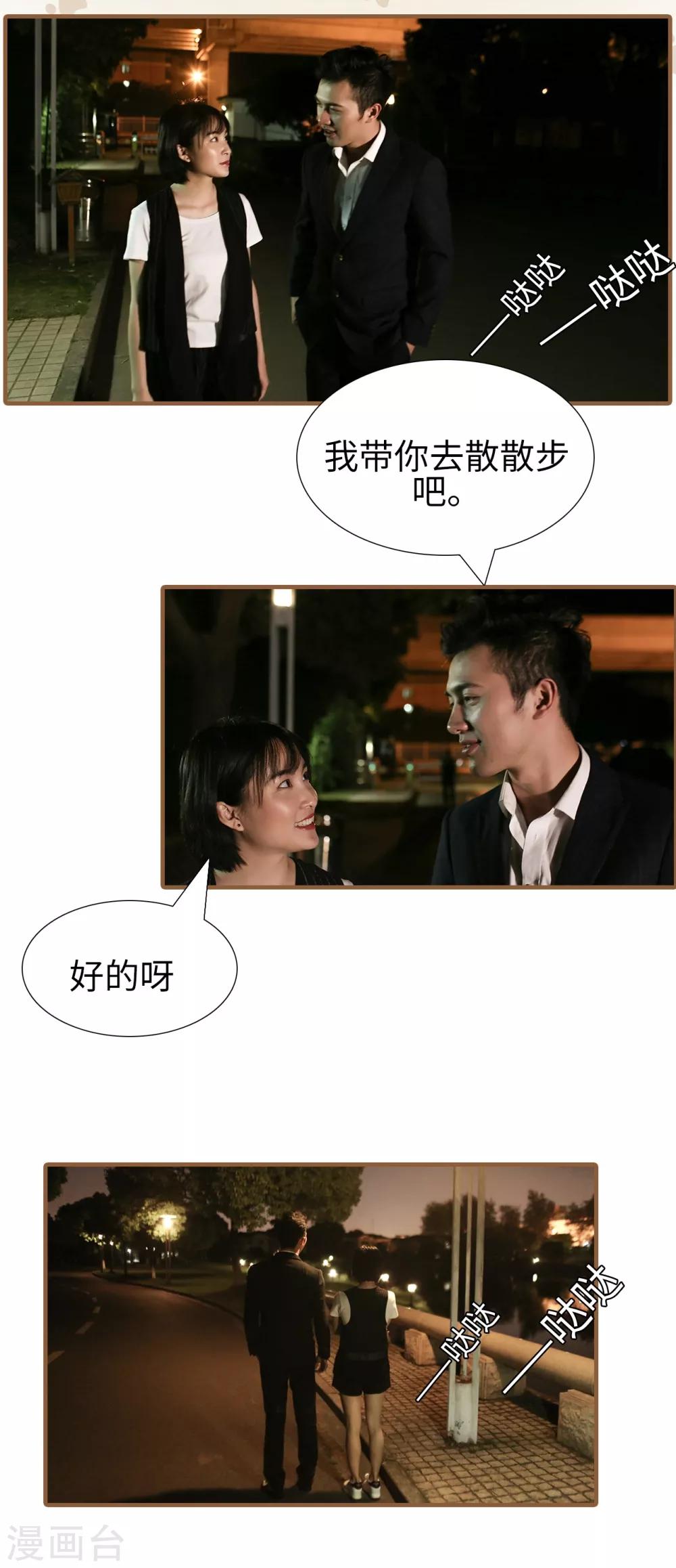 第21话0