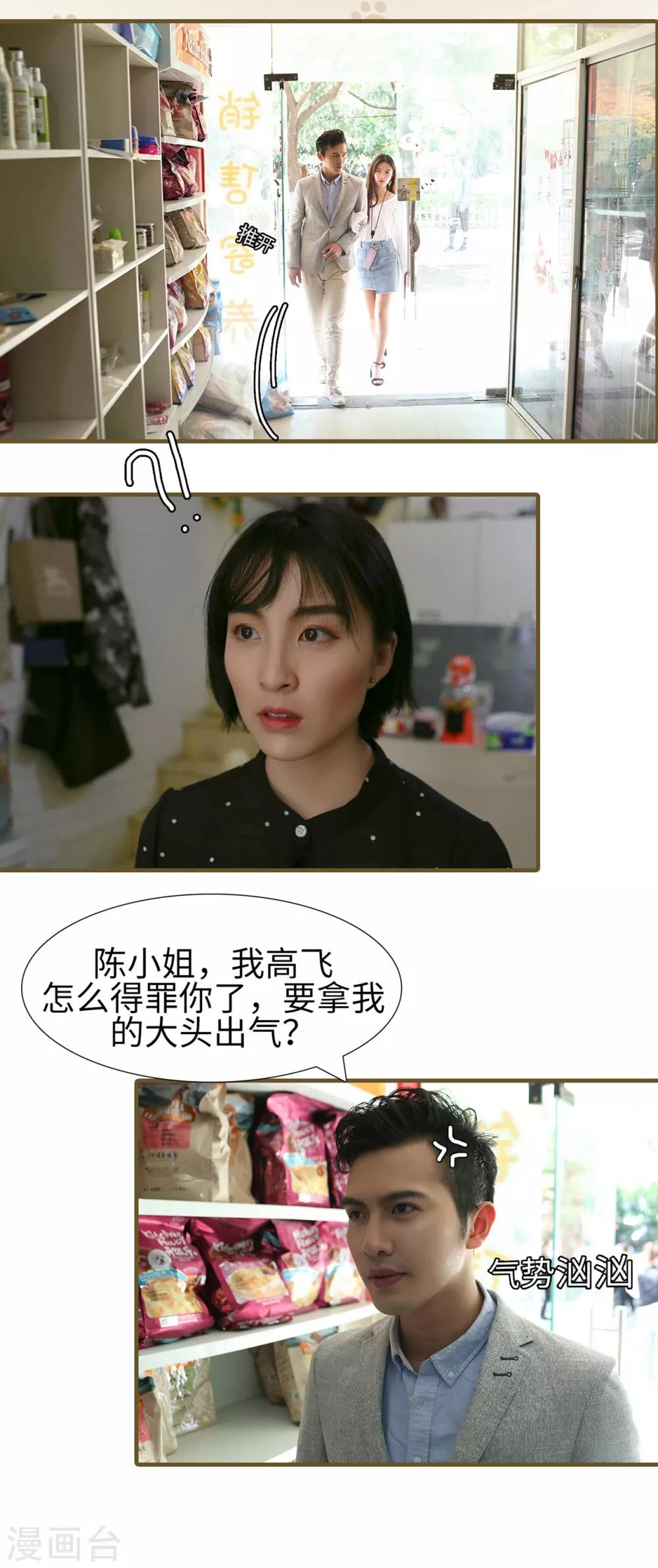 第7话0