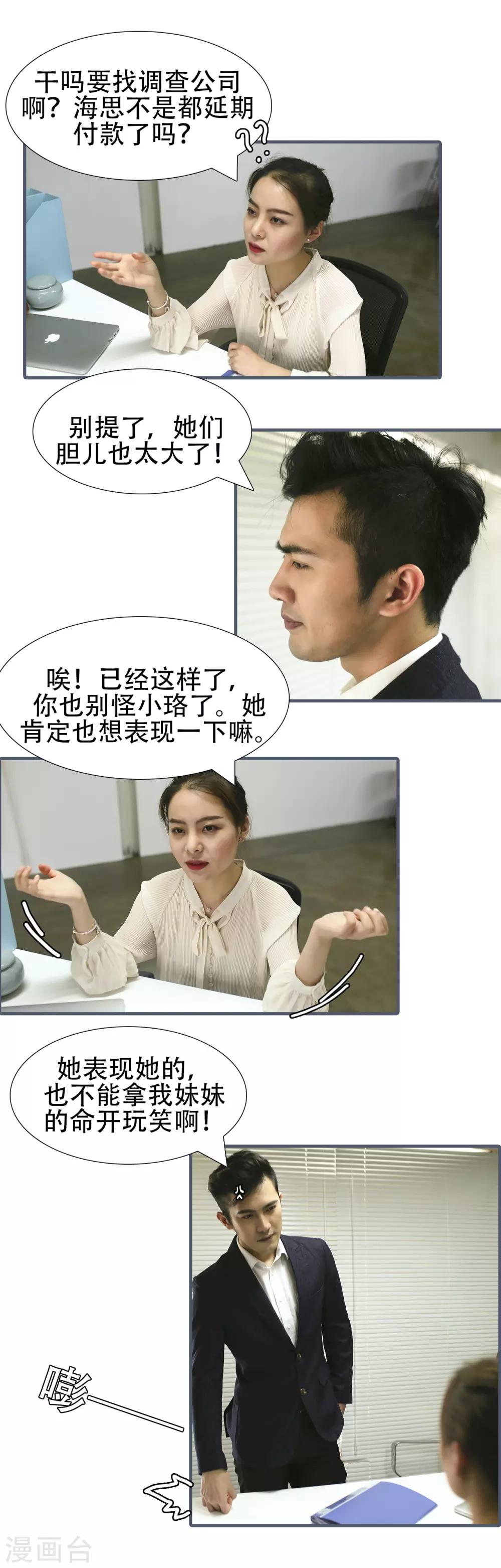 第42话5