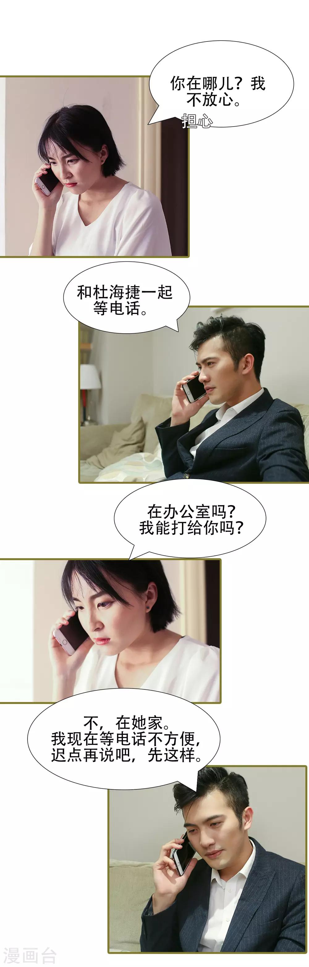 第43话2