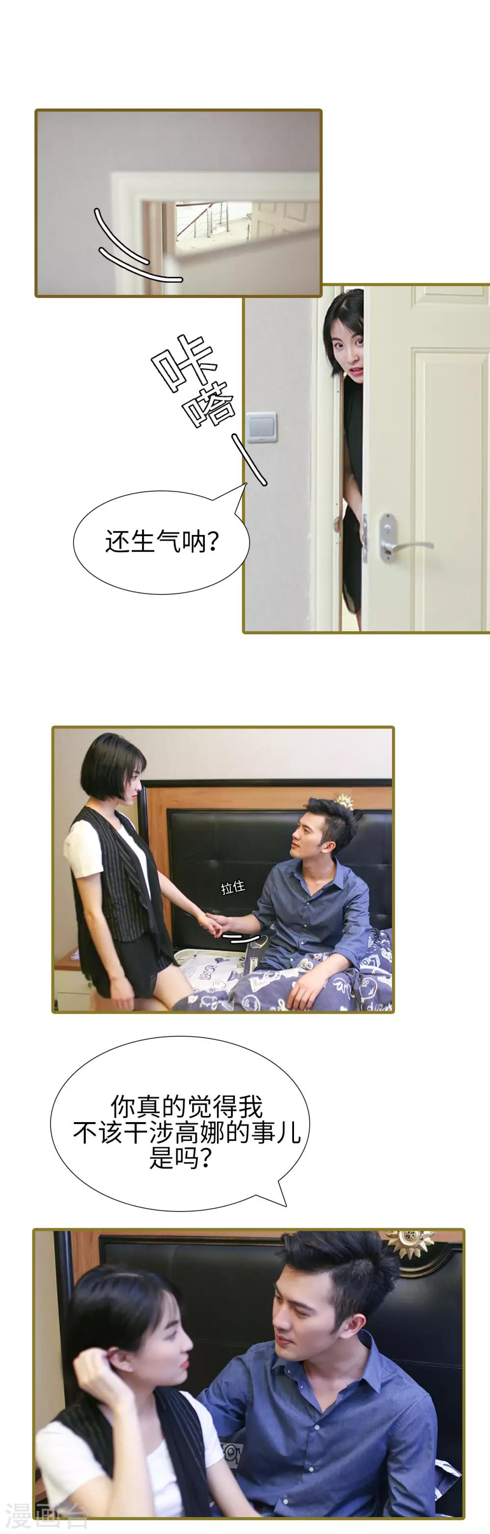第34话6