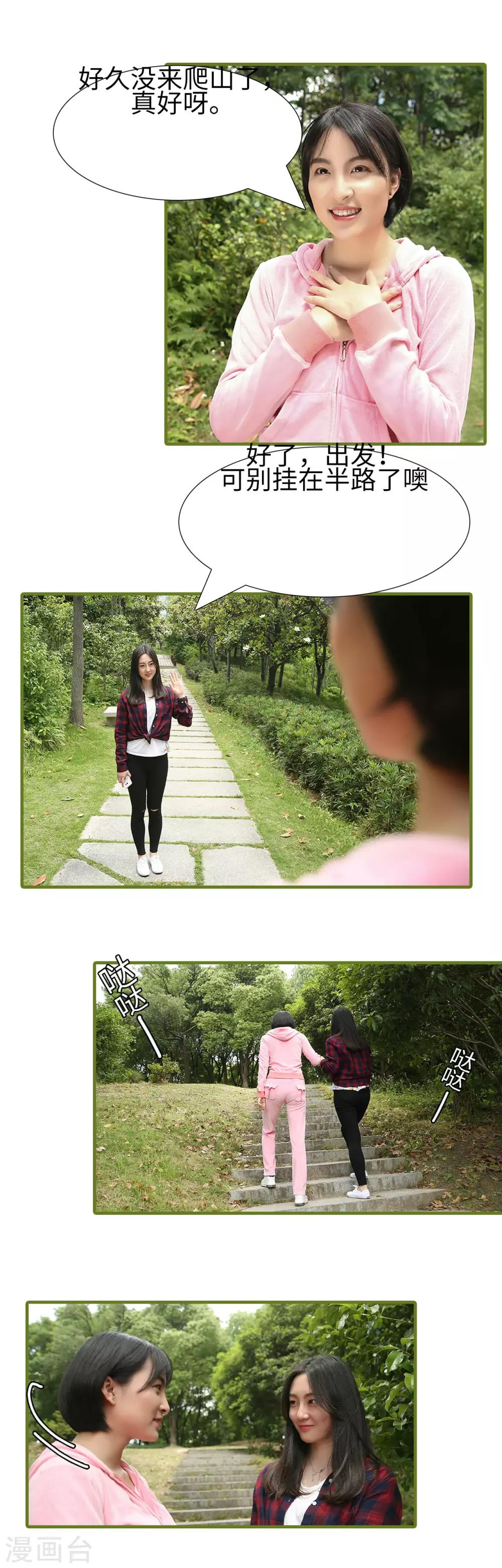 第28话5