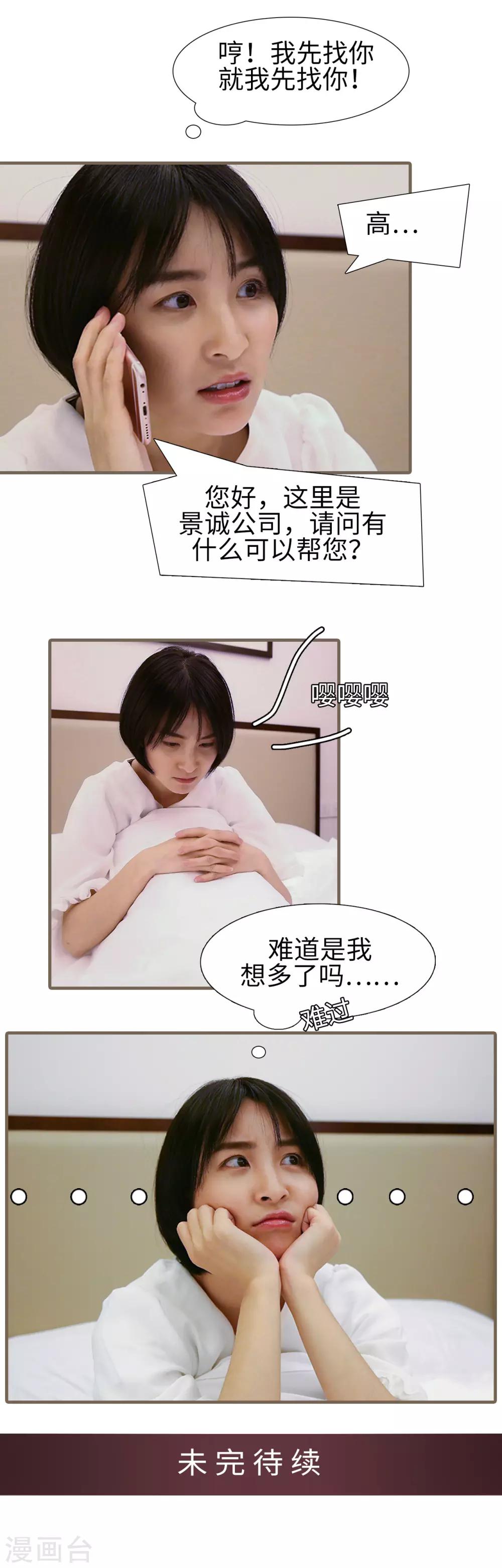 第18话7