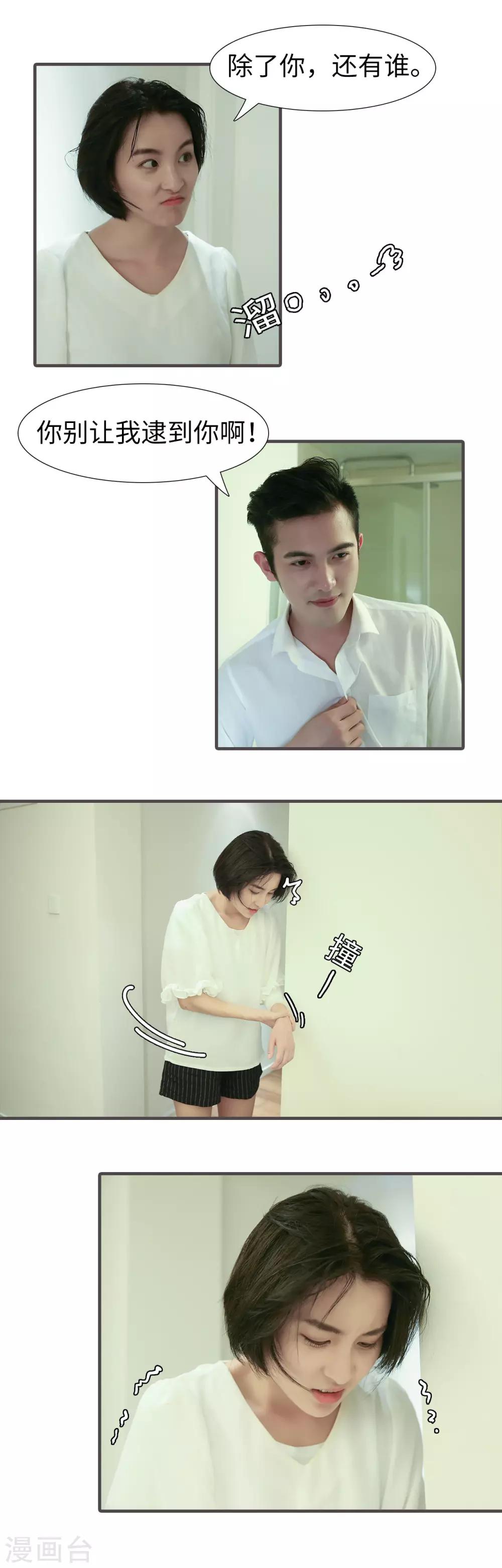 第31话6