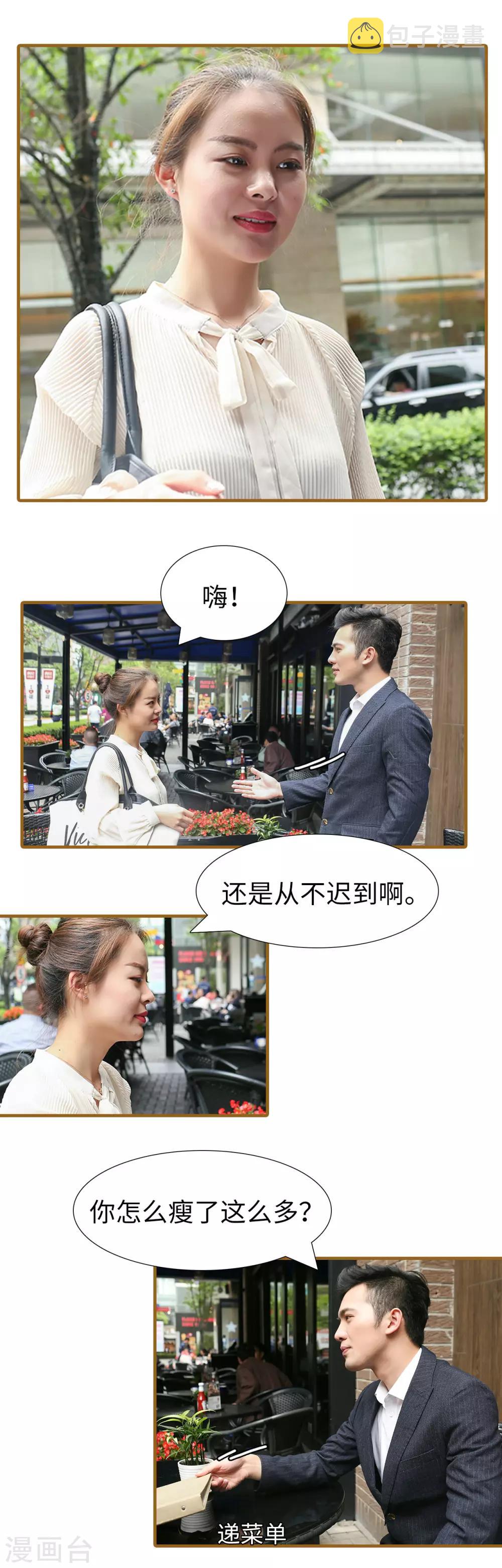 第39话2