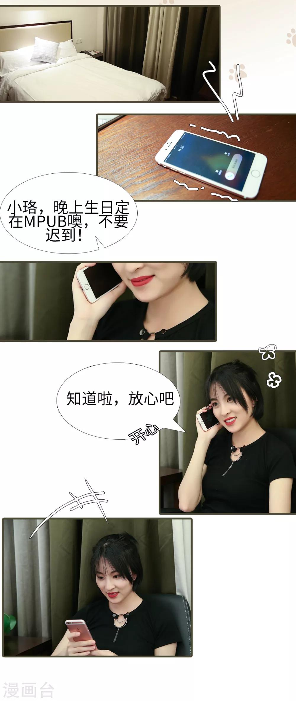 第1话0