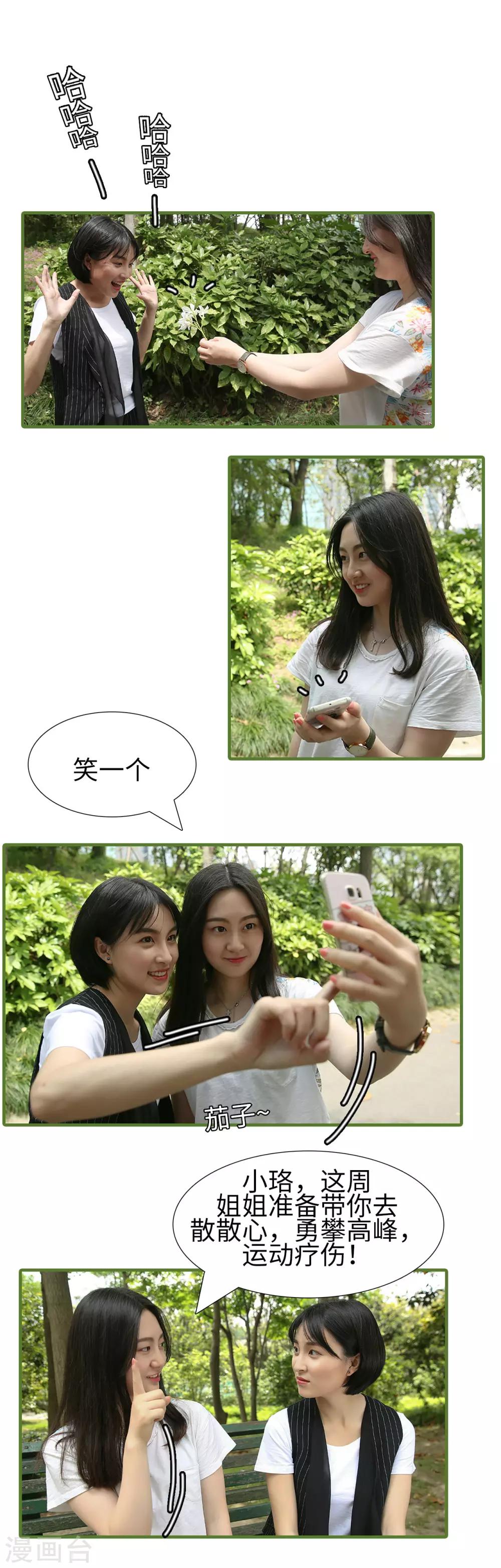 第28话1