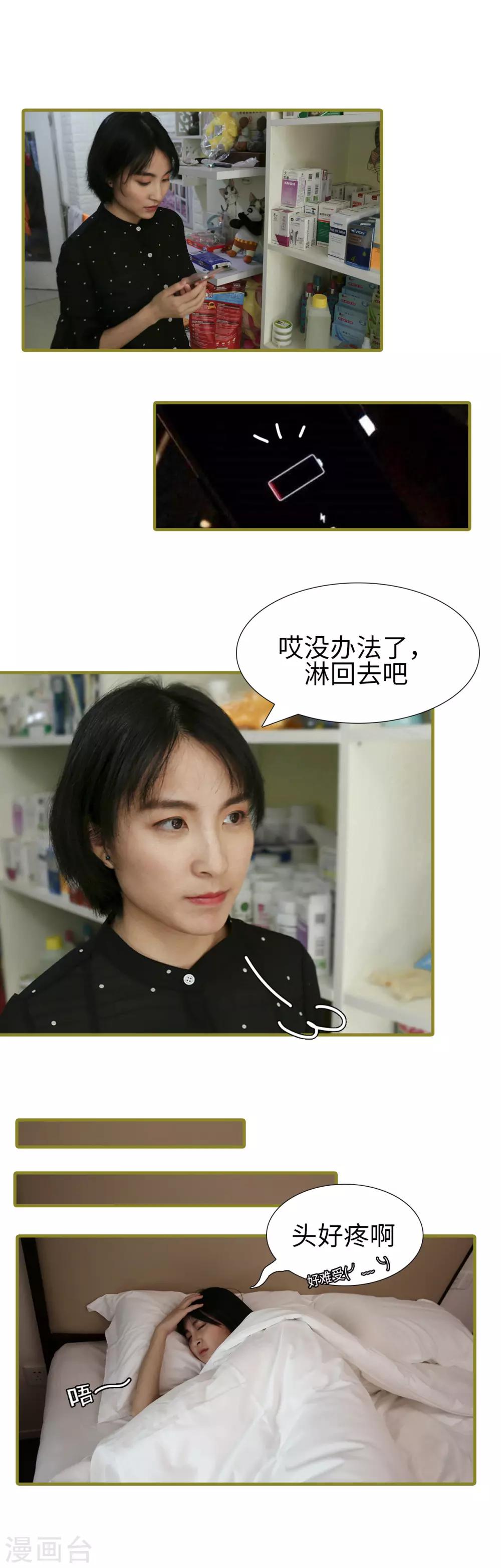 第15话1