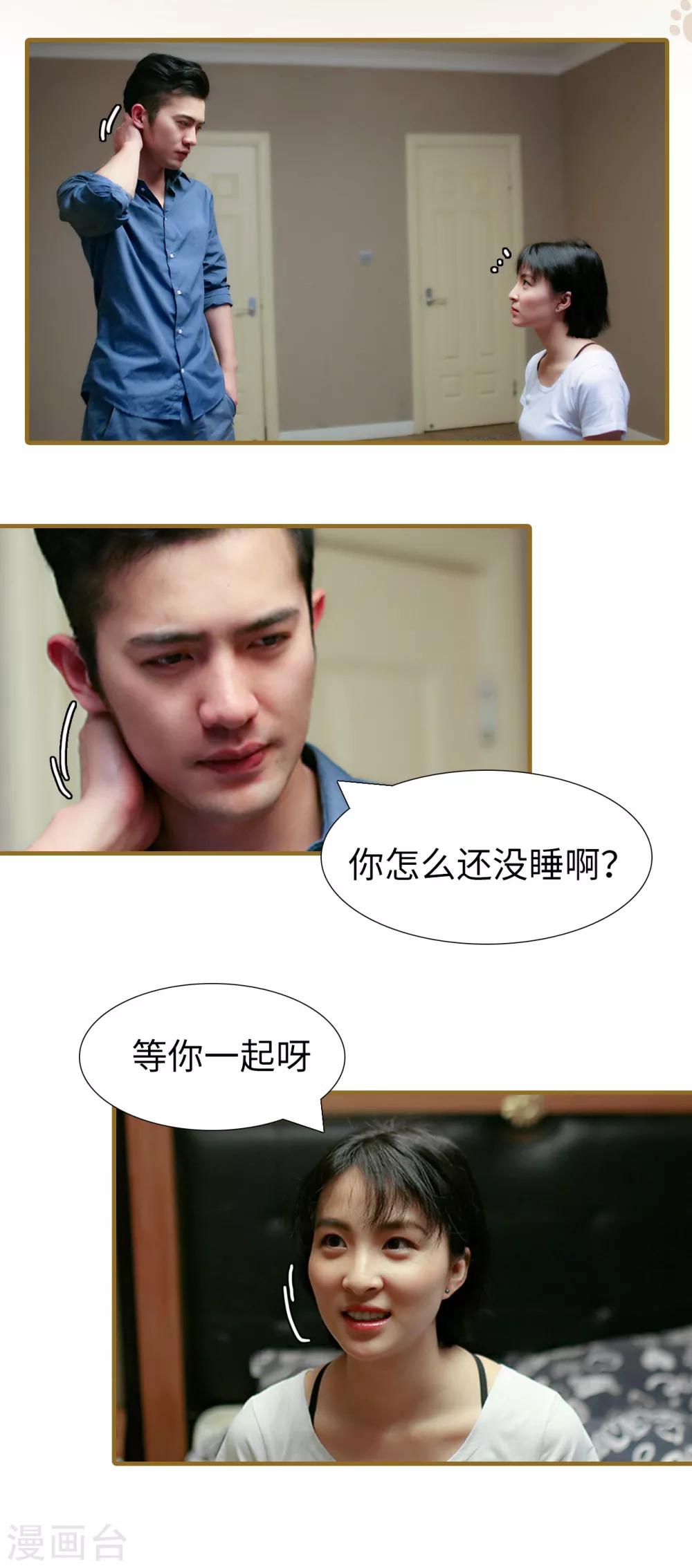 第48话0