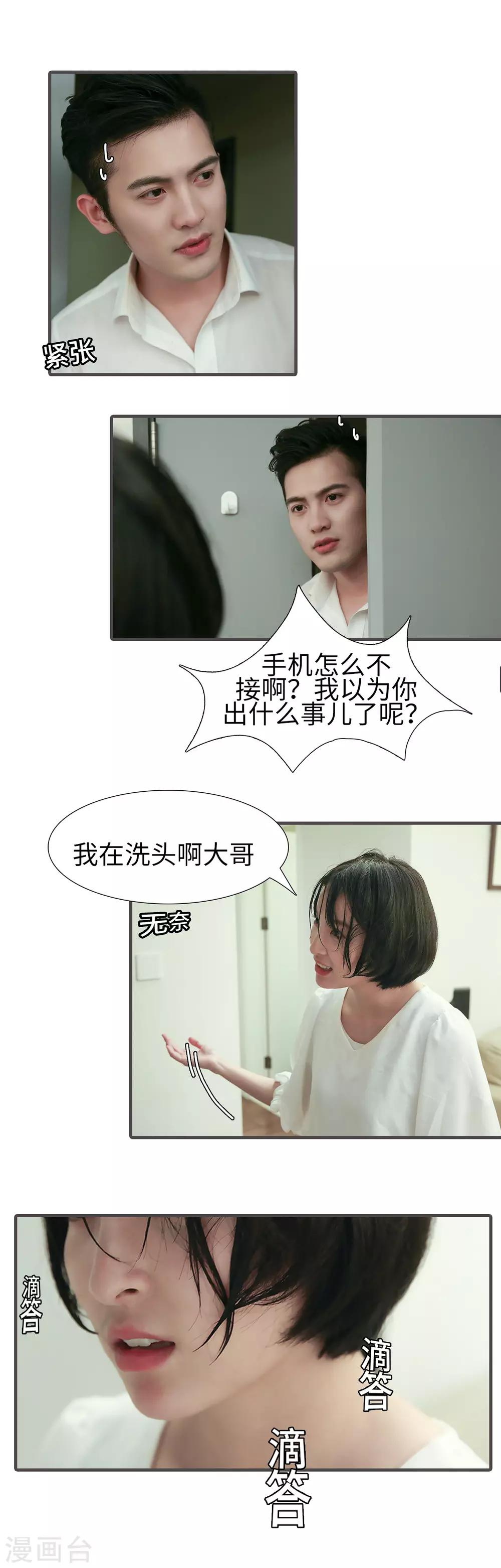 第31话1