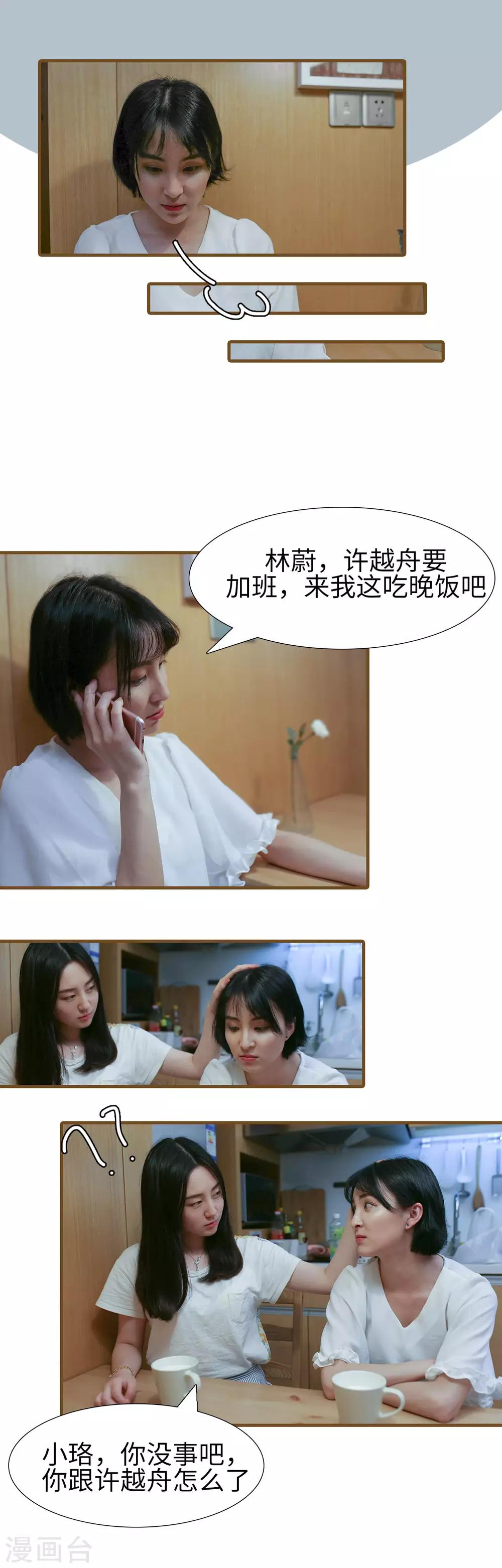 第12话6