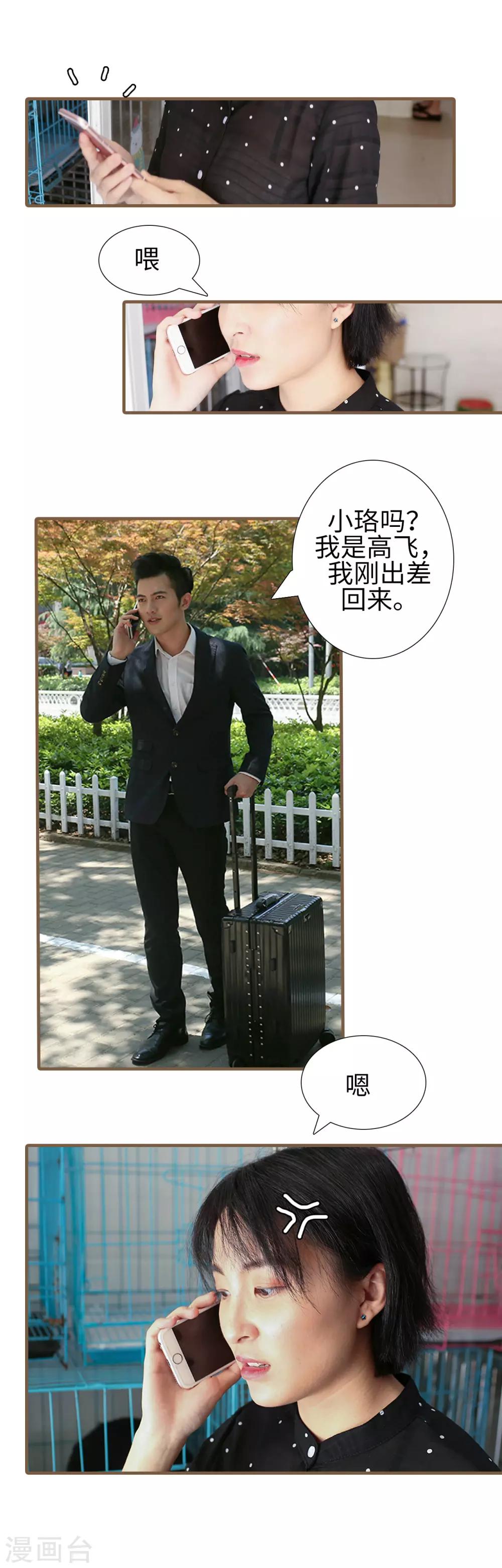 第19话6