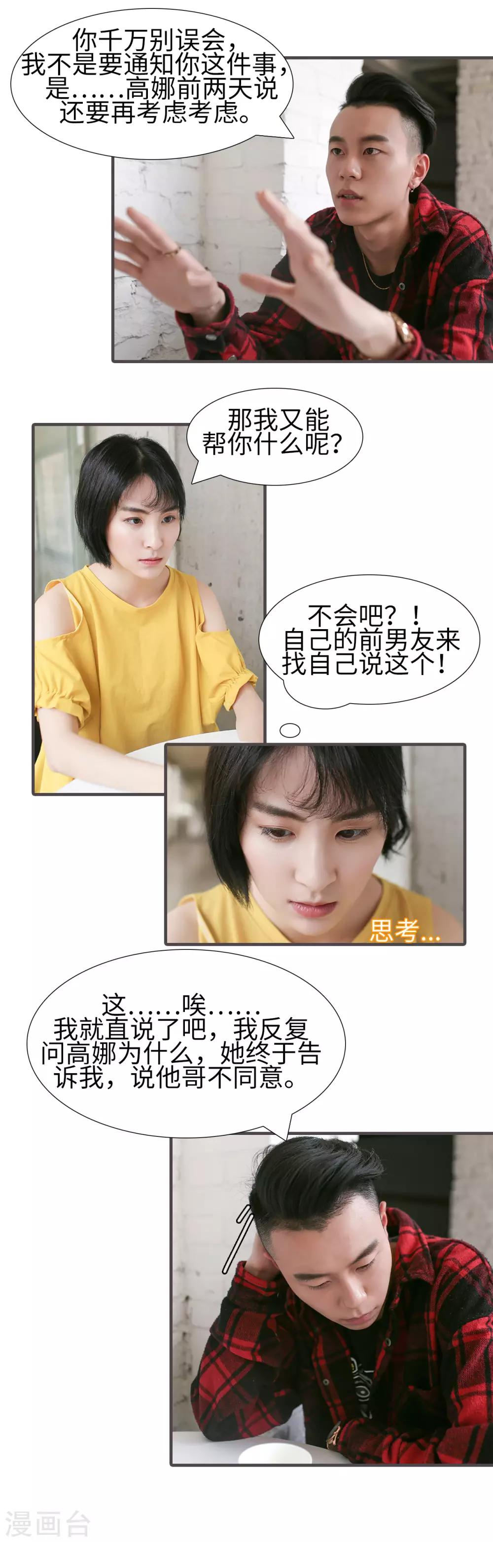 第33话1