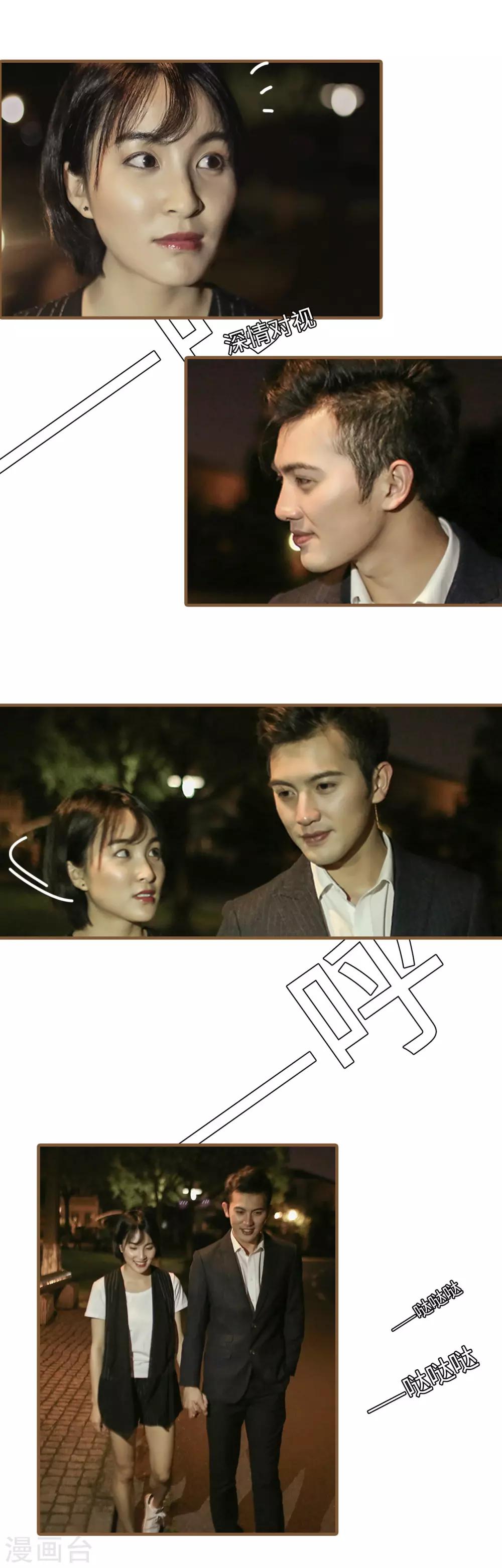 第21话2