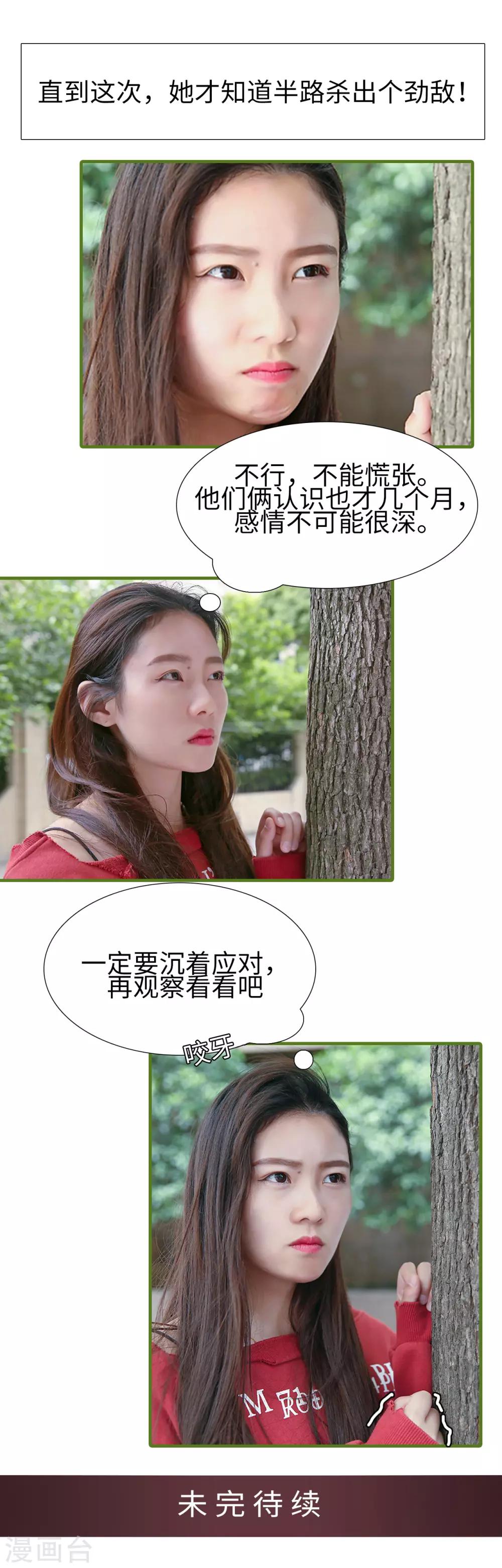第23话7