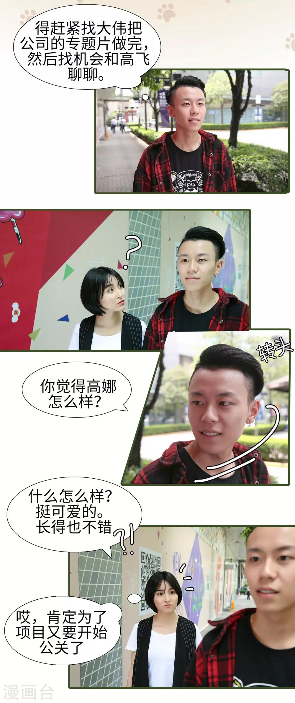 第9话0