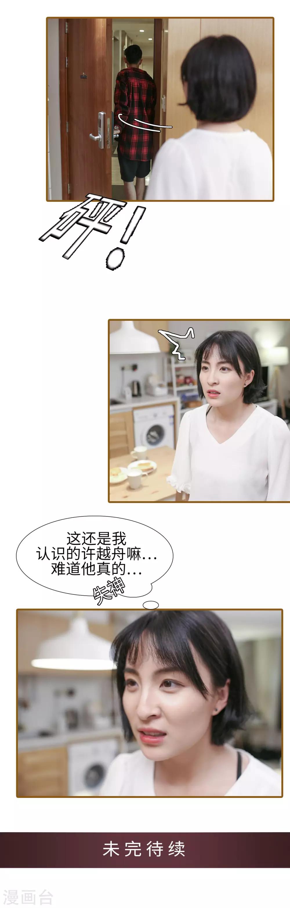 第13话7