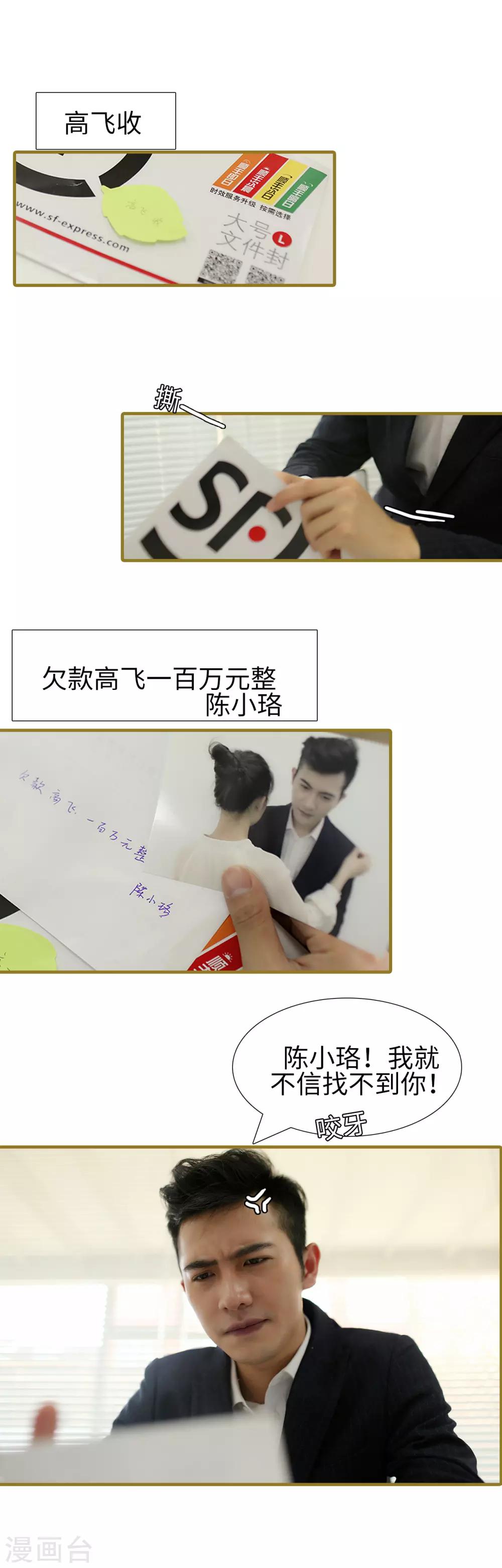 第48话6