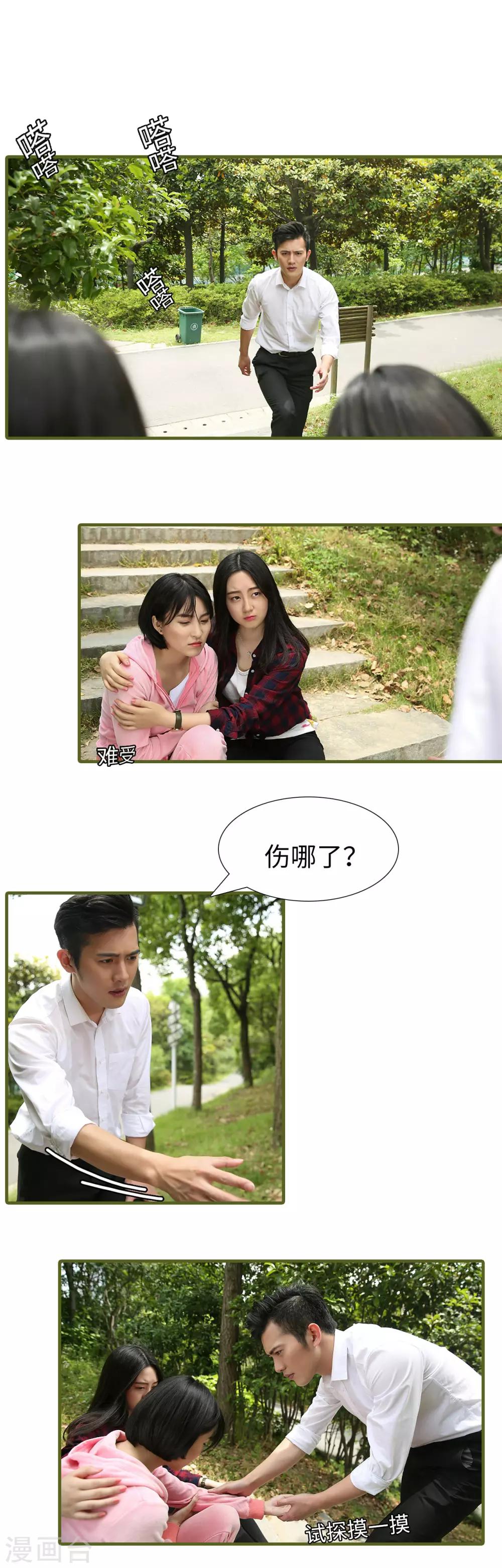 第29话1