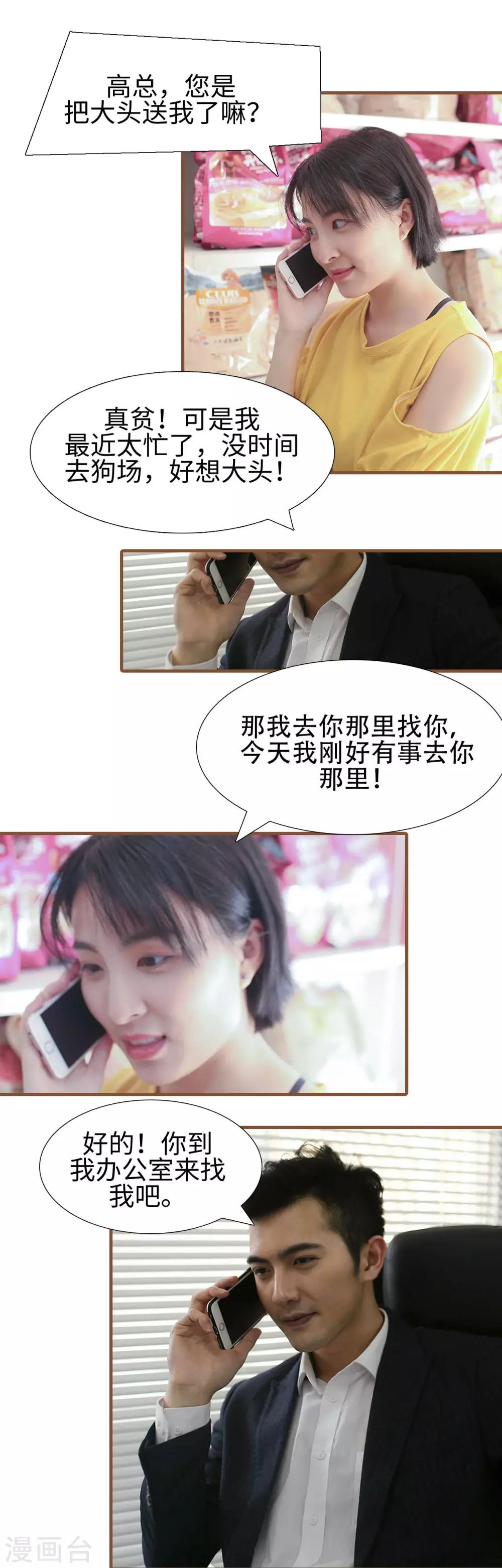 第17话1