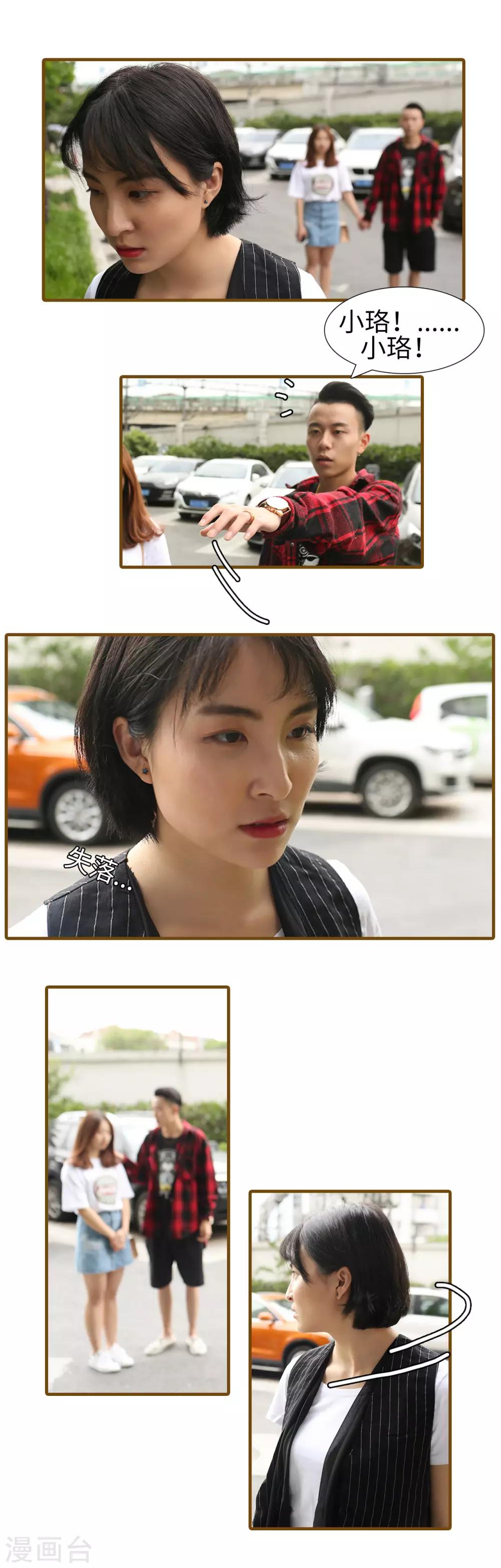第14话6