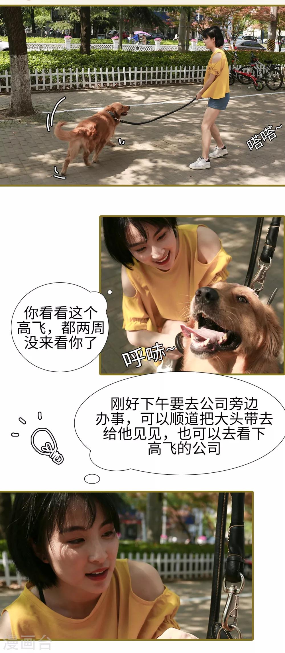 第17话0
