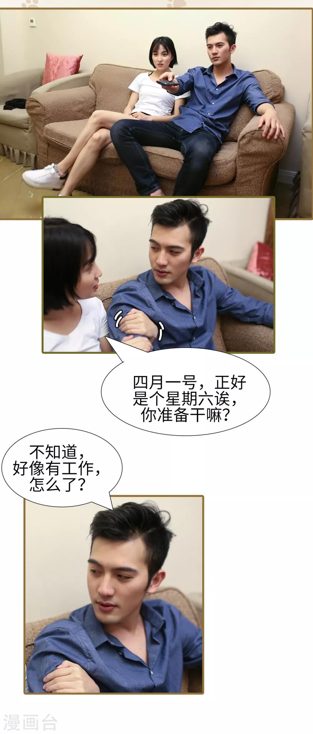 第37话0