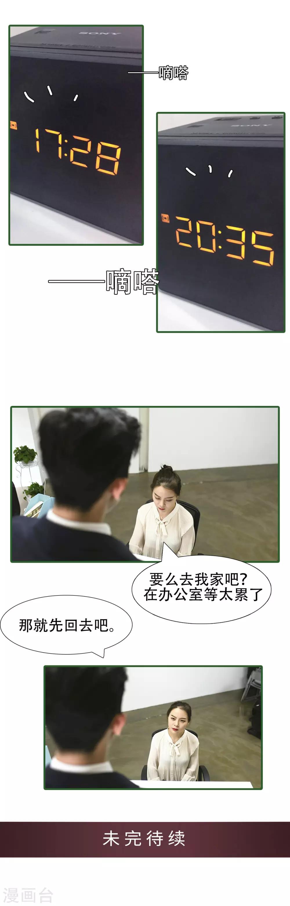 第42话7