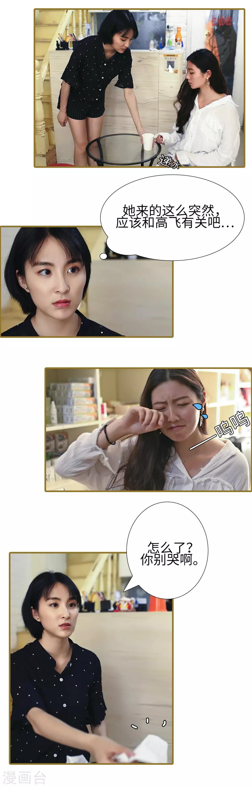 第24话1