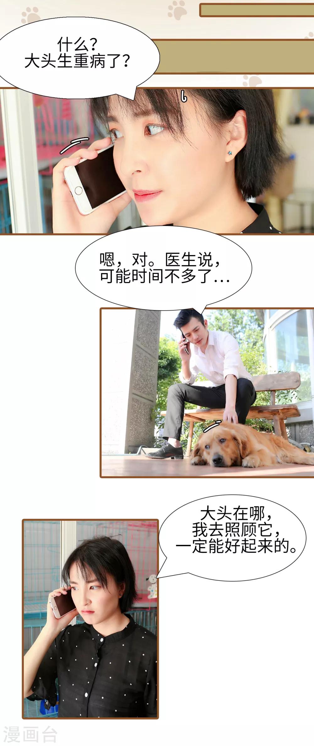 最终话0