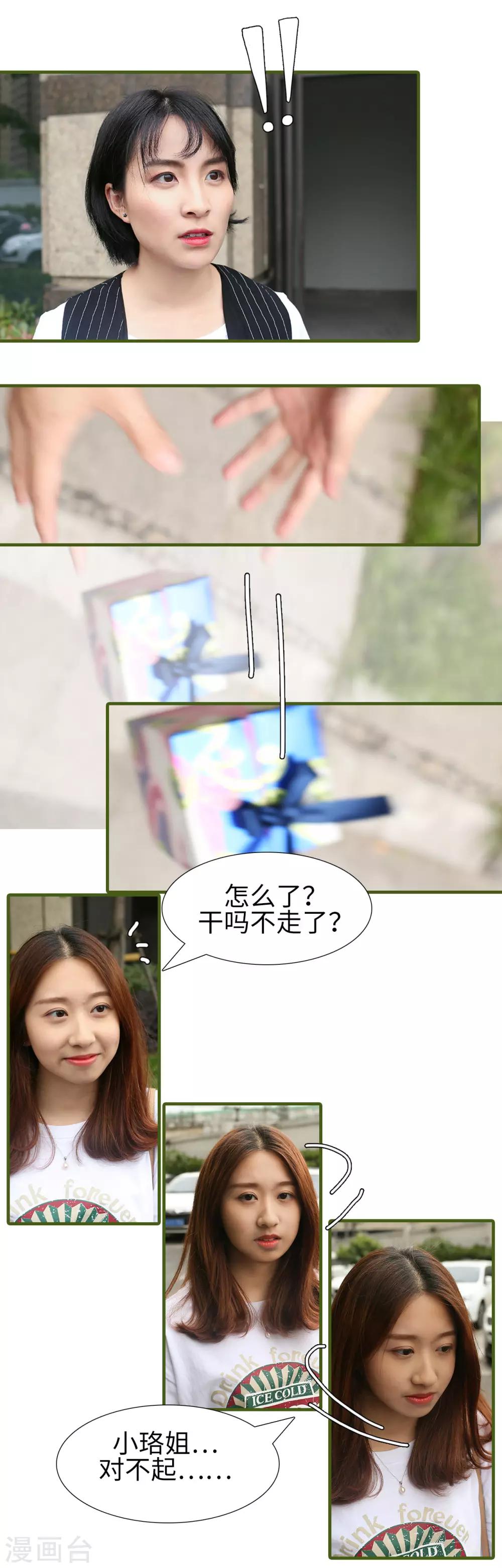 第14话5