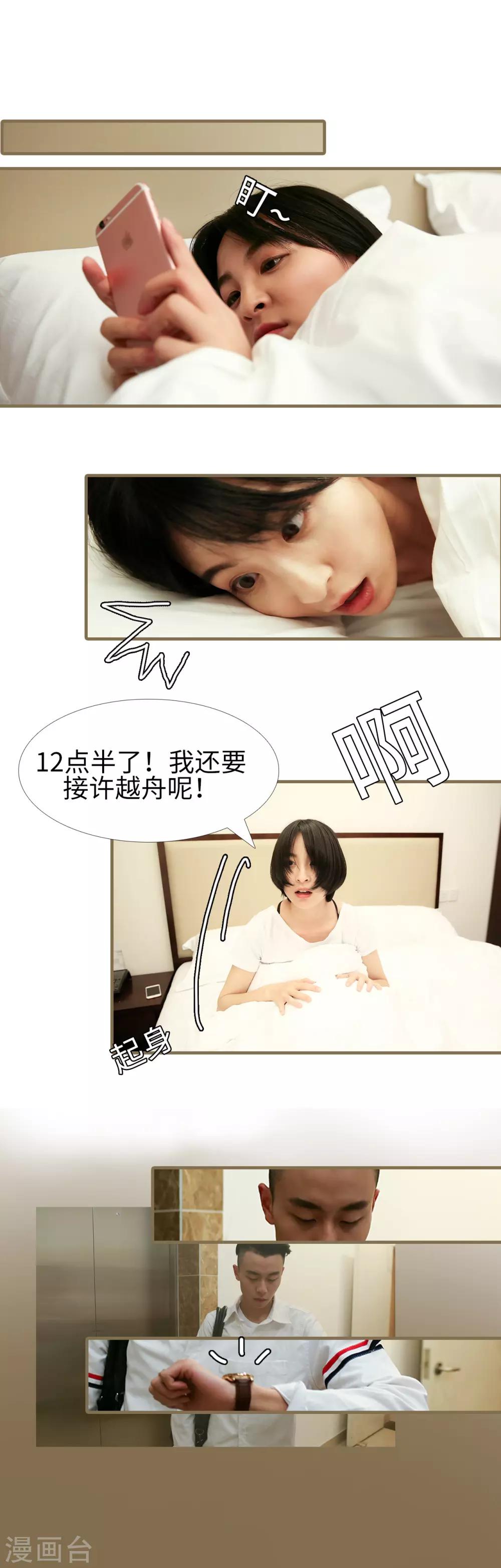 第3话1