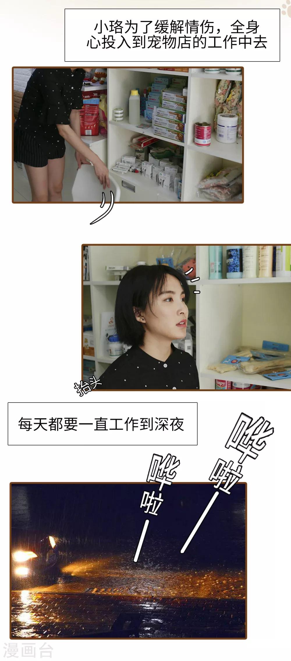 第15话0