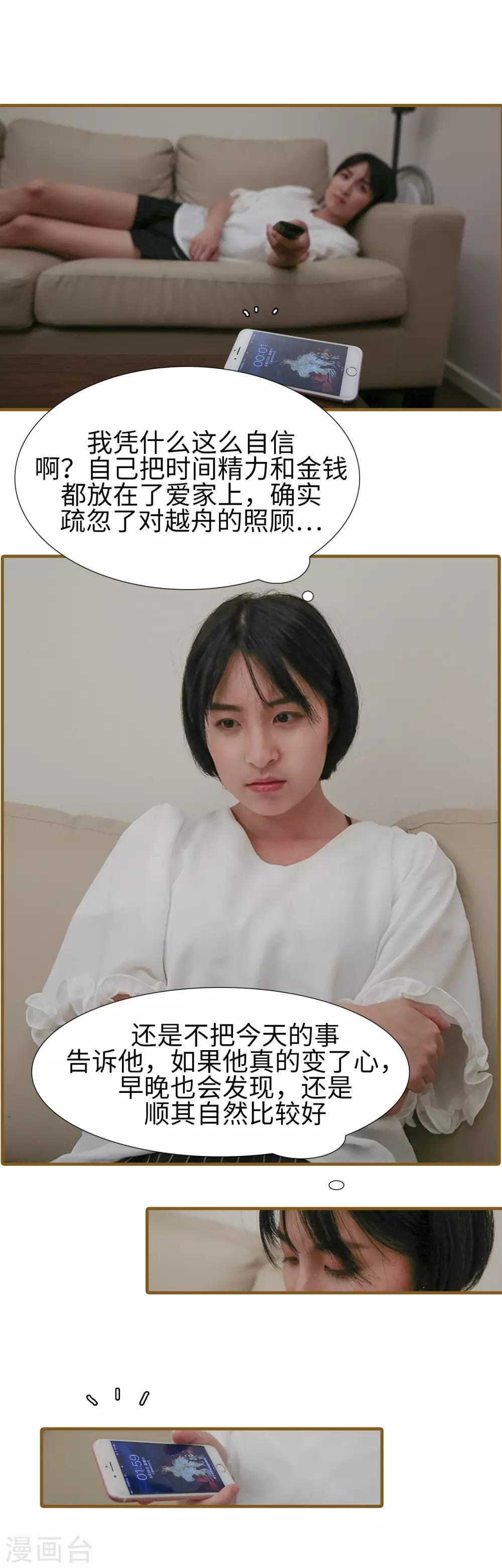 第13话1